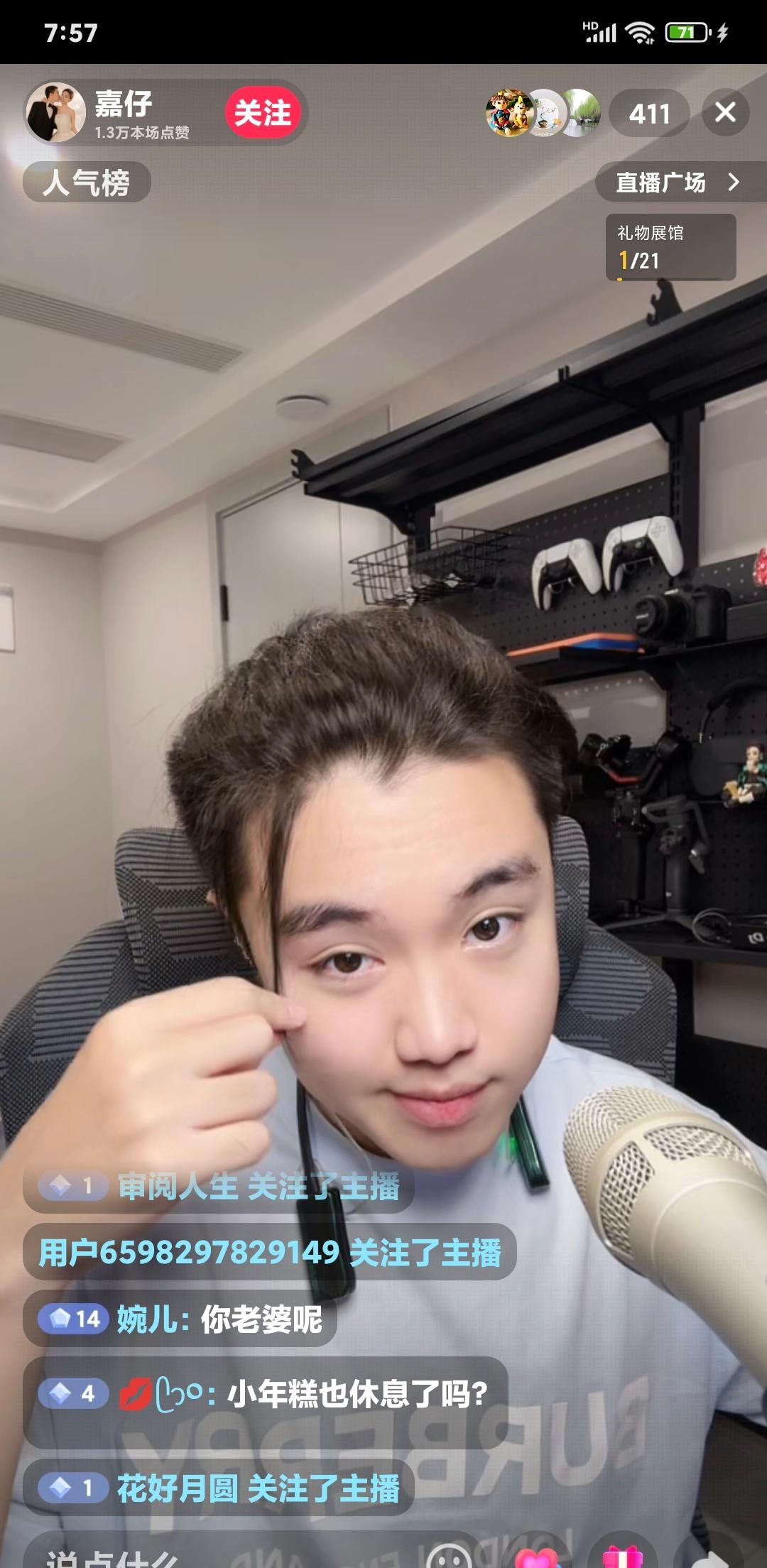 易单助手：王梓嘉直言直播圈混乱，真实比假繁荣更重要