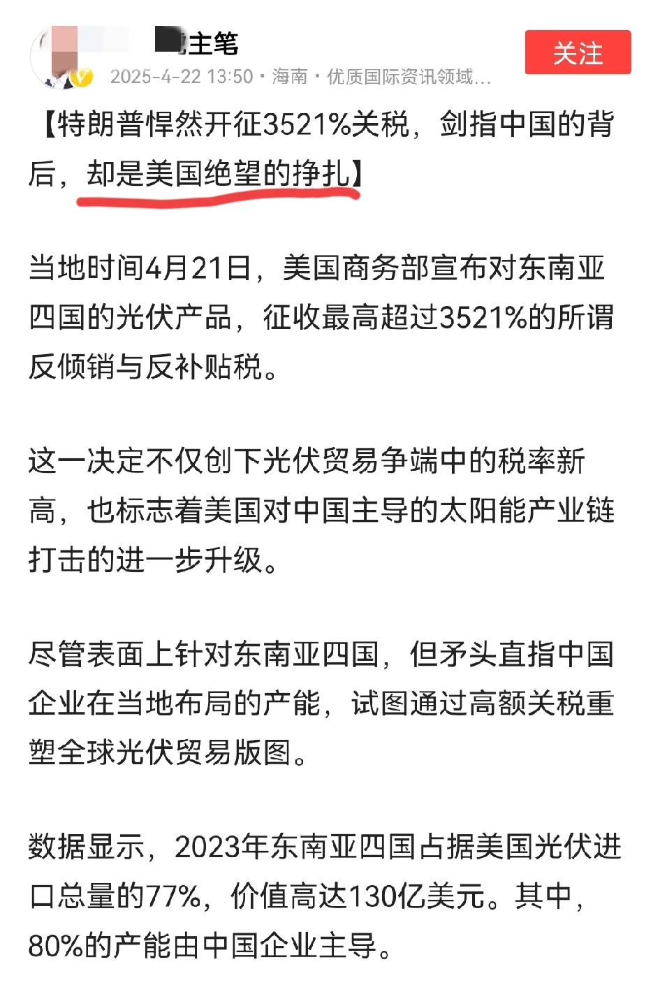 创优助手：中美关税战新动向，务实分析外贸企业的挑战与机遇