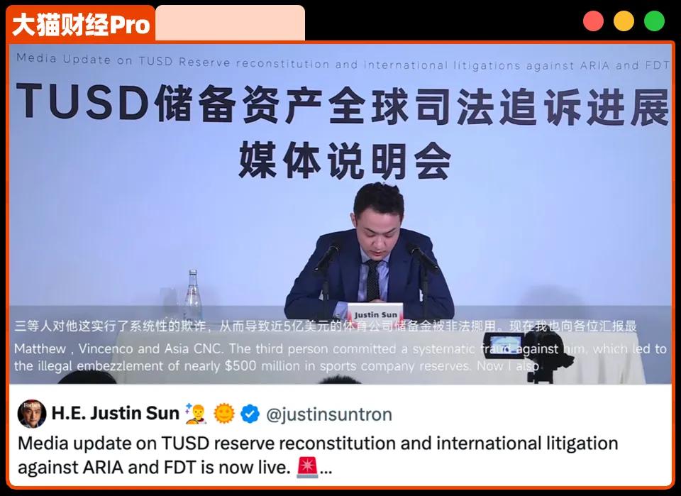 乐刷助手：超级富豪为何频频成为诈骗目标？看孙割与普伊奇的悲惨教训