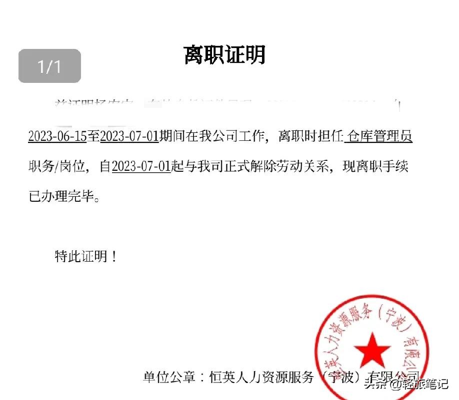 电销掌柜：警惕劳务派遣！顺丰招聘背后的真相与陷阱揭秘