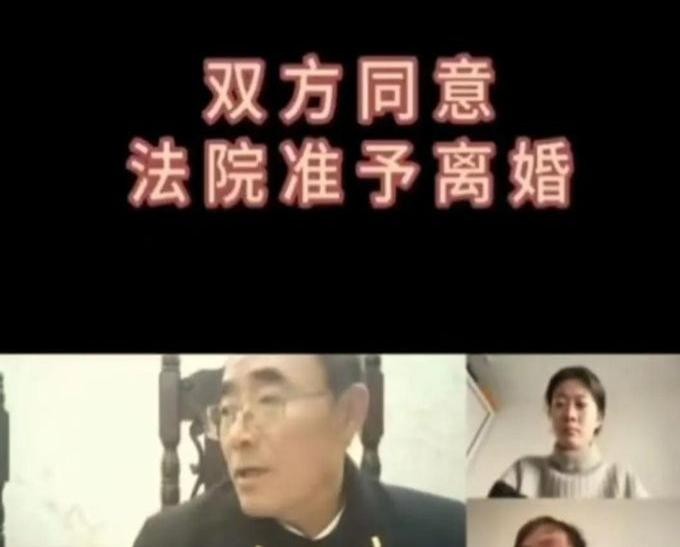 速评助手：燕冬萍离婚案，盛祝宝的悲剧与现代婚姻的金钱困境