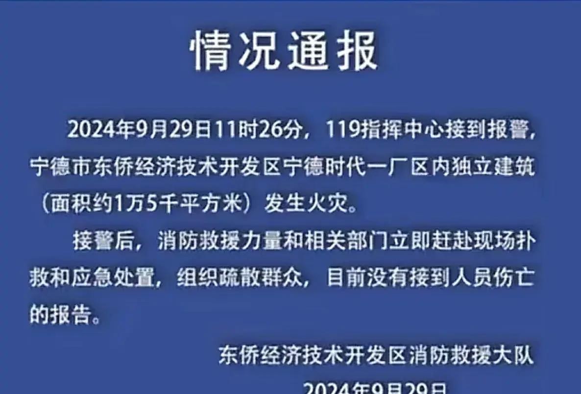 优选助手开团软件：华为数据中心突发故障引发行业关注，董事长回应火灾与安全隐患