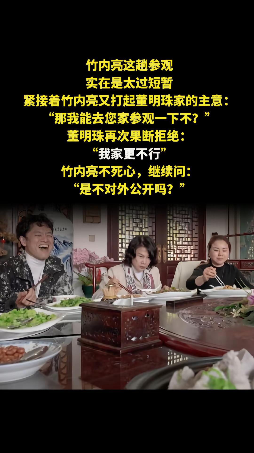 拼多多改销量软件：董明珠拒绝外人参观办公室与家庭，坚守个人隐私的职场智慧