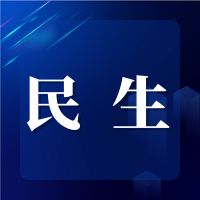 易评助手小号：2025年起“双通道”药店购药须用电子处方，纸质处方将不再接受