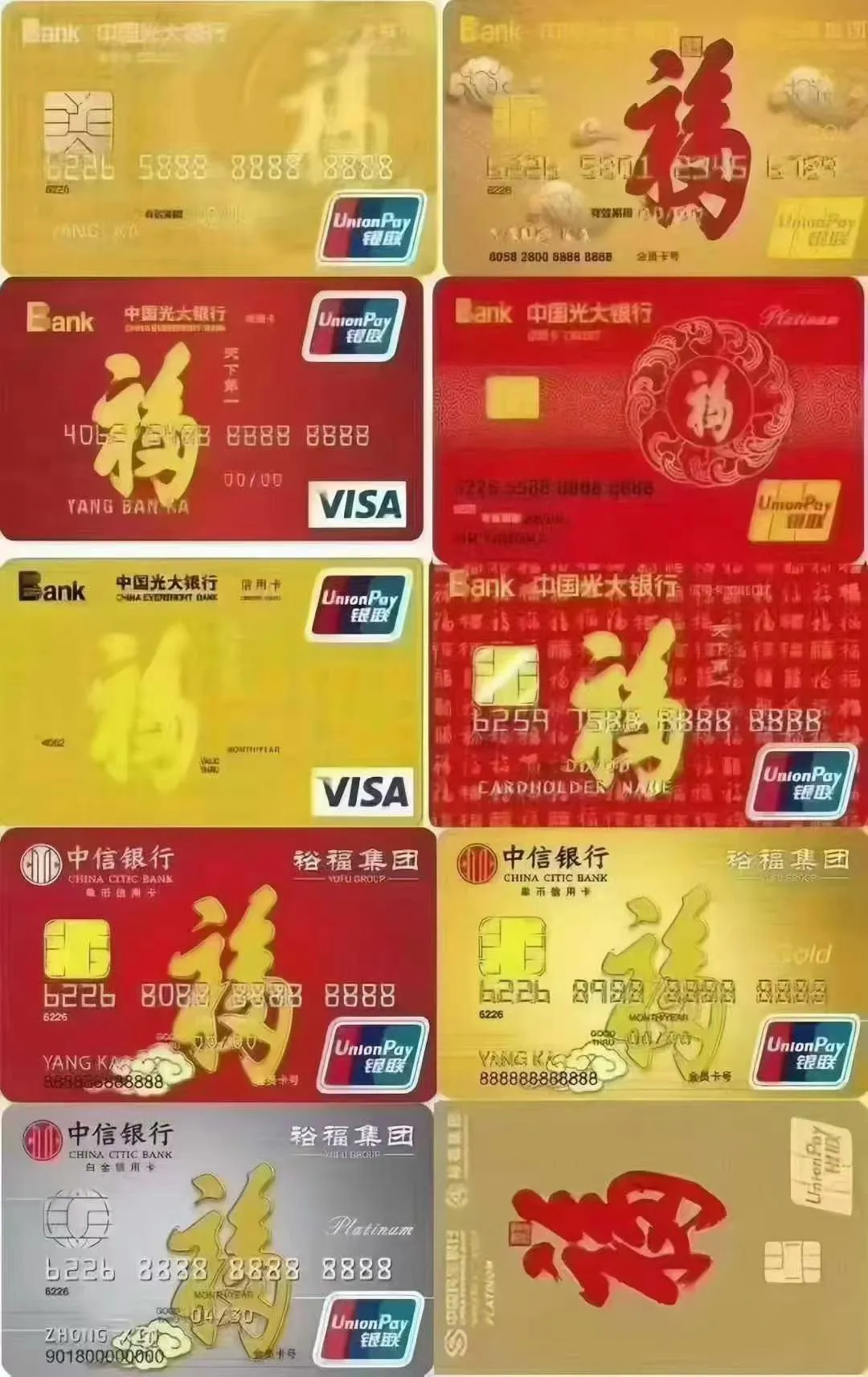 易评助手补单软件：销售信用卡兼职经历，面对诱惑与自我坚持的反思