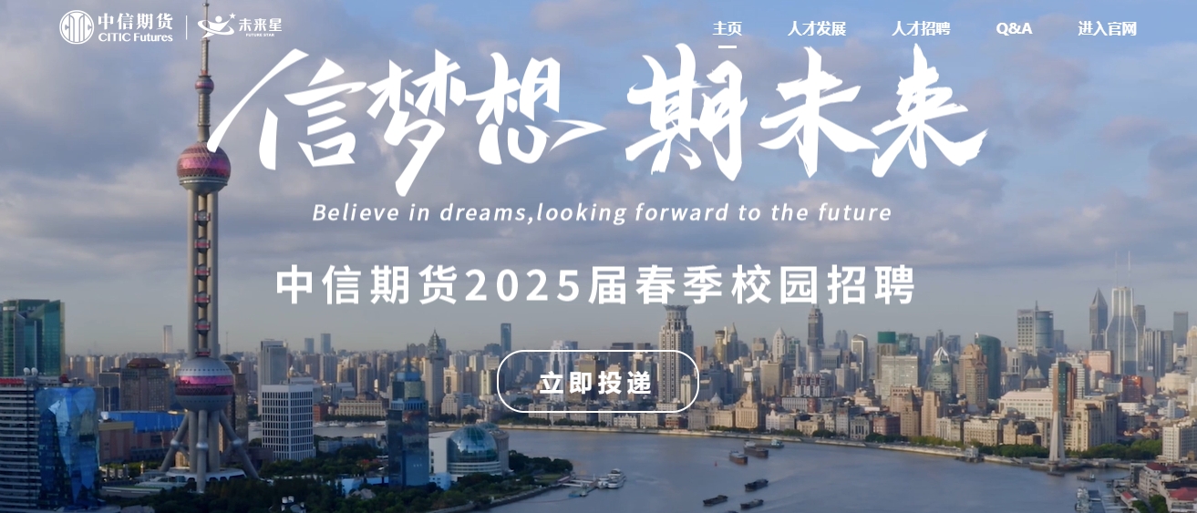 超评助手下载安装：春招年薪65W，留学生抢占金融公司高薪岗位机会！