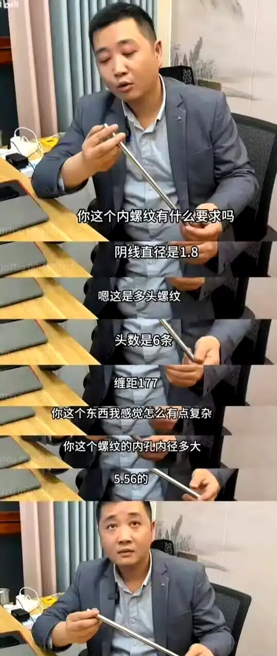 快火助手：私营机械加工企业警惕特殊订单，避免非法制造枪支风险
