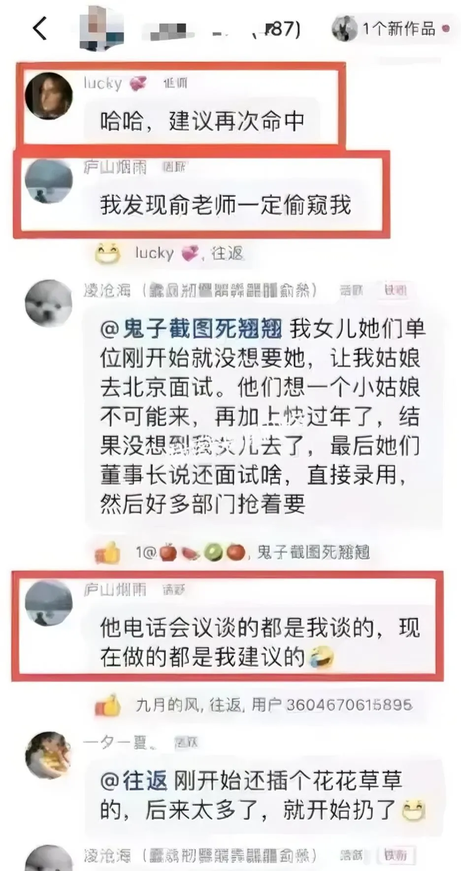 易出评官网：新东方内部管理亟需加强，守住底线与原则才能稳步发展