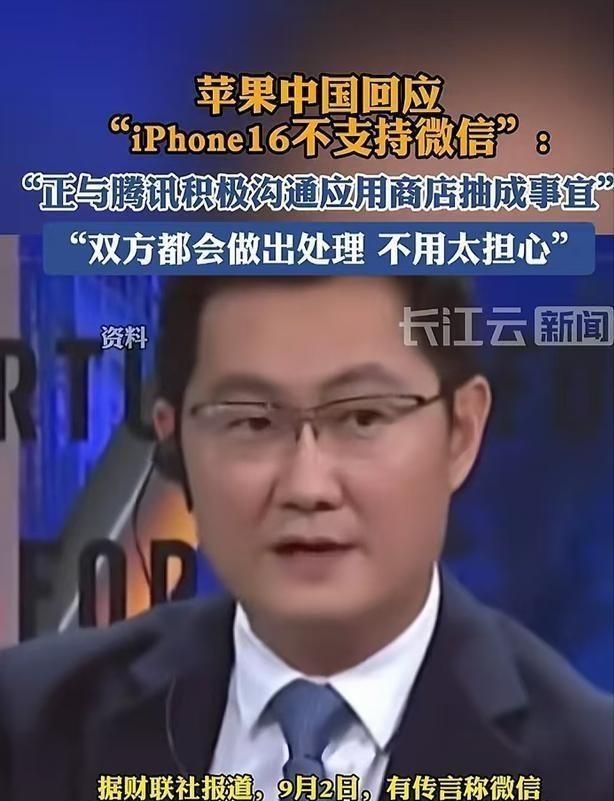 小G助手官网入口：腾讯与＂果子＂的科技之争，小程序与用户体验的博弈