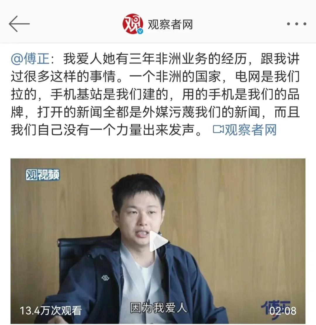 多多留评官网：如何让世界听到中国的声音？提升文化自信与话语权的探讨