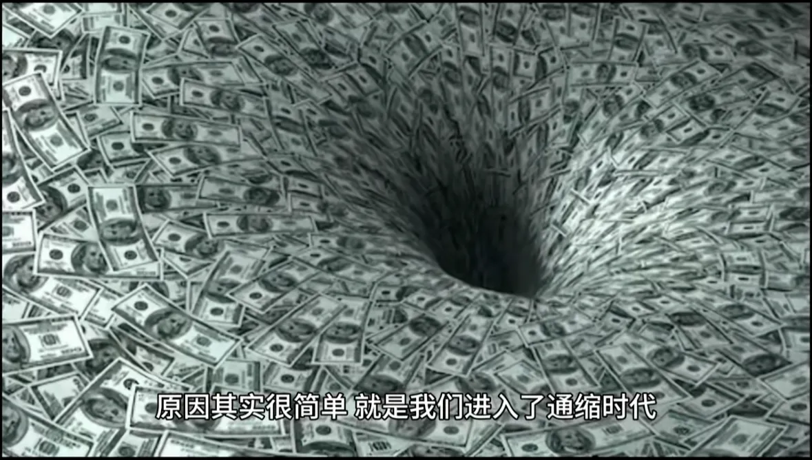 小G助手下载：通货紧缩对经济的影响，失业、降薪与生活成本上涨解析