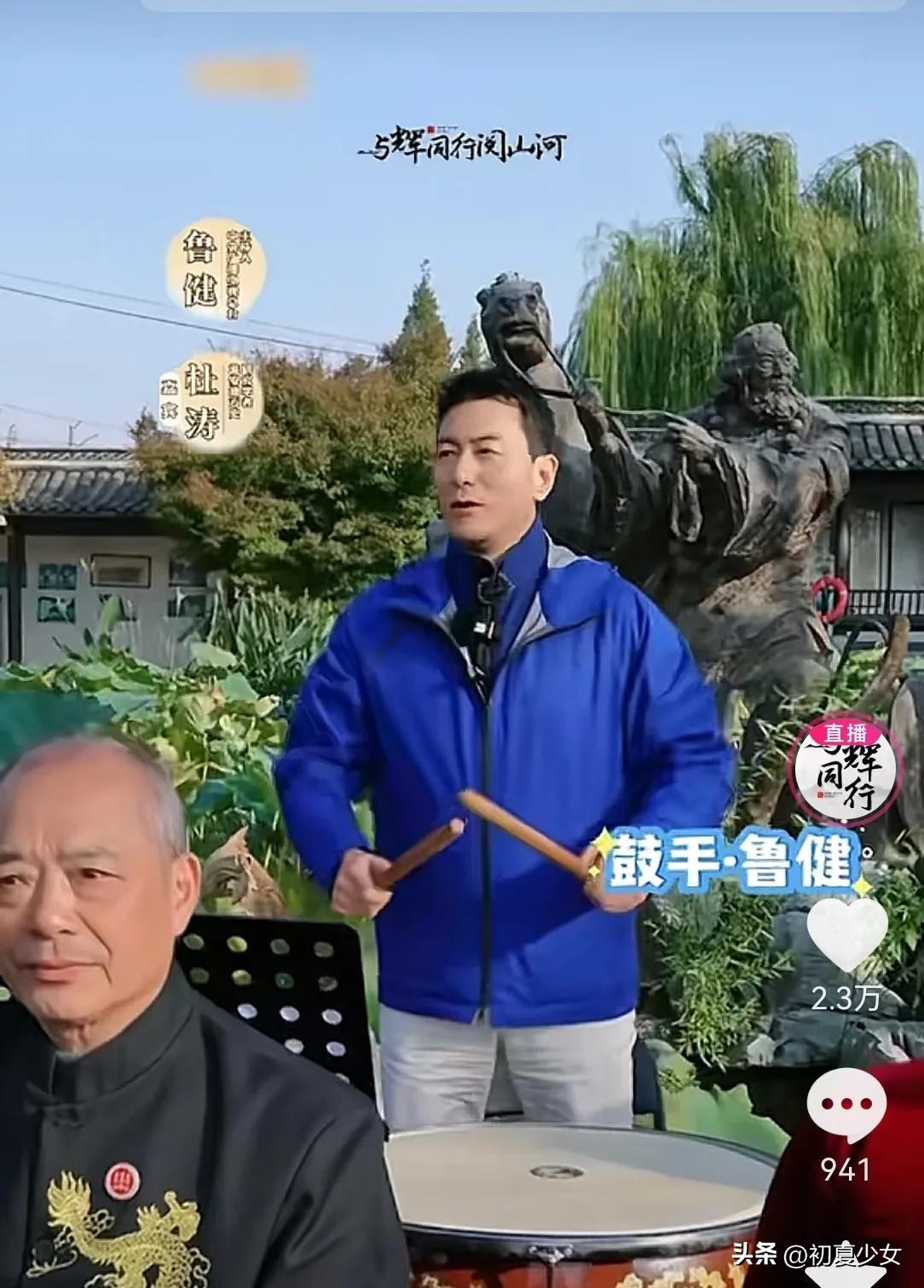 快火助手拼多多：与辉同行，董顶流与央视主持人的比较启示与成长反思