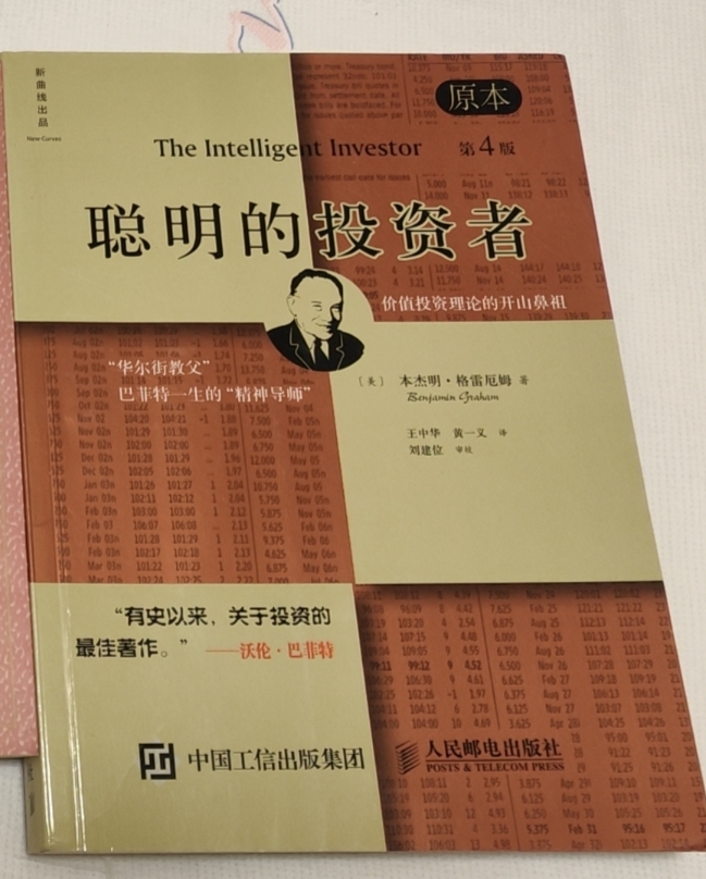 新小x助手：长期价值投资，简单而有效的财富自由之路