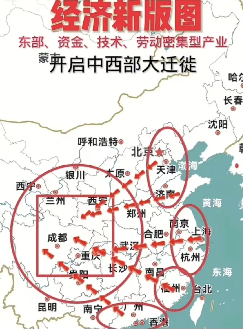 爆单助手操作步骤：沿海工厂迁移内陆的原因分析，成本、政策与市场机遇