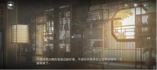 权重大师怎么用：乙女游戏黑马《世界之外》，情感叙事与创新运营的成功之路