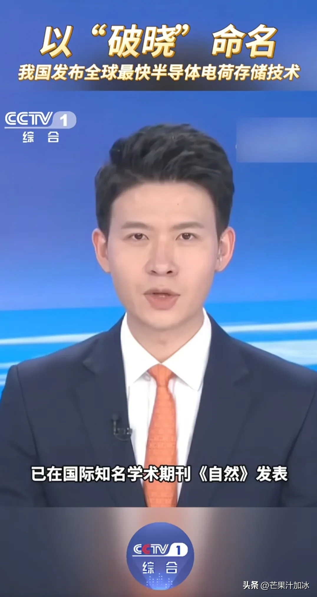拼多多出评神器使用方法：英伟达CEO黄仁勋示好中国背后的深层原因与半导体存储技术的突破