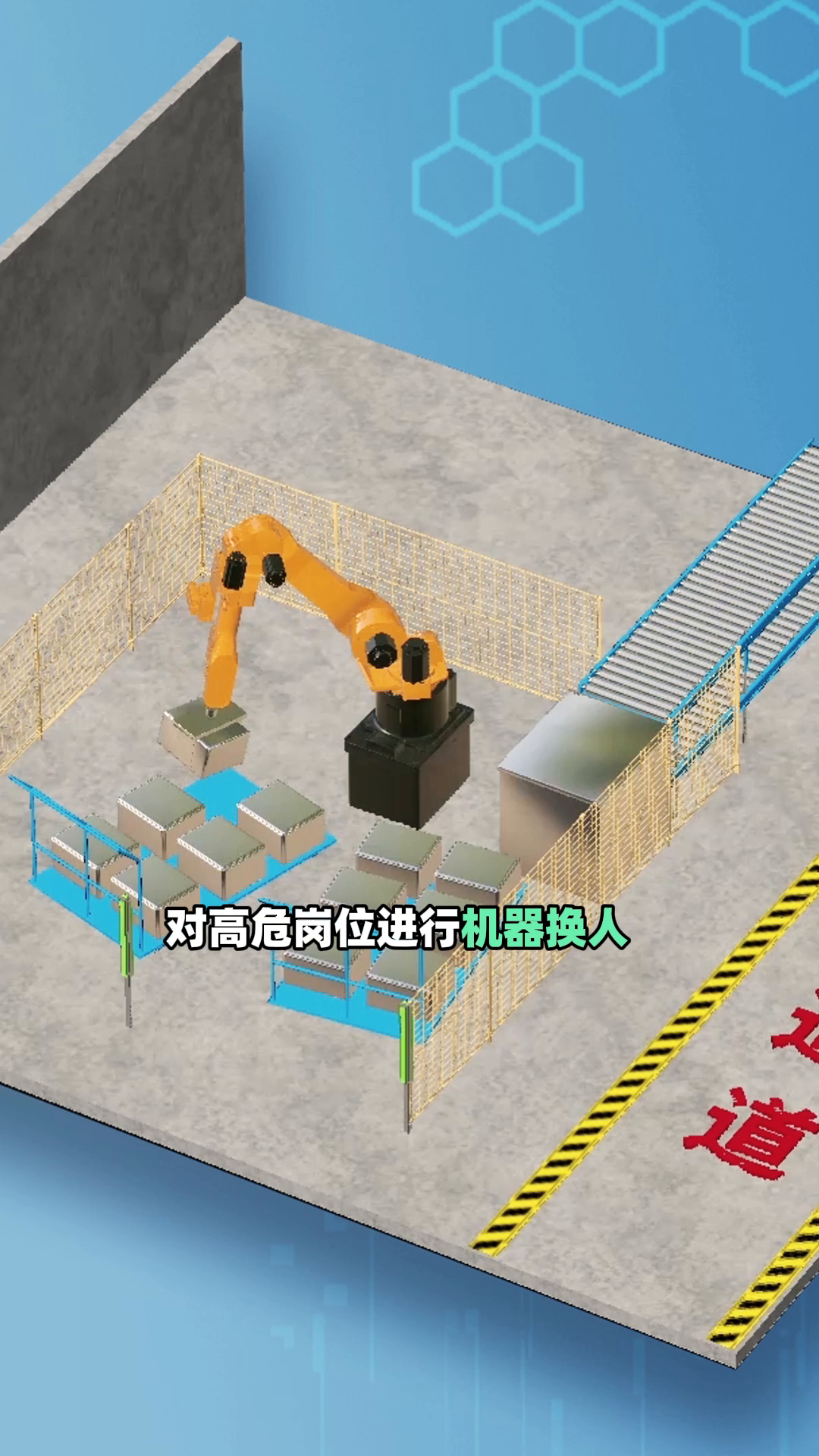 易拼团：制造企业如何通过自动化提升生产安全与降低成本？