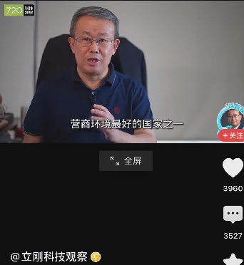 拼多多开团软件：民营企业困境与生存现状，政策变动下创业者的无奈与挑战