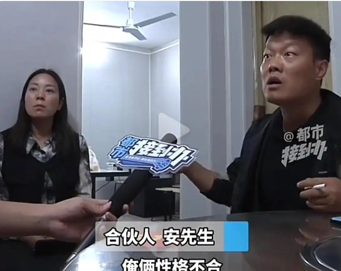 乐刷助手：河南许昌男女合伙开饭店，7天内因利益分配不均闹翻！