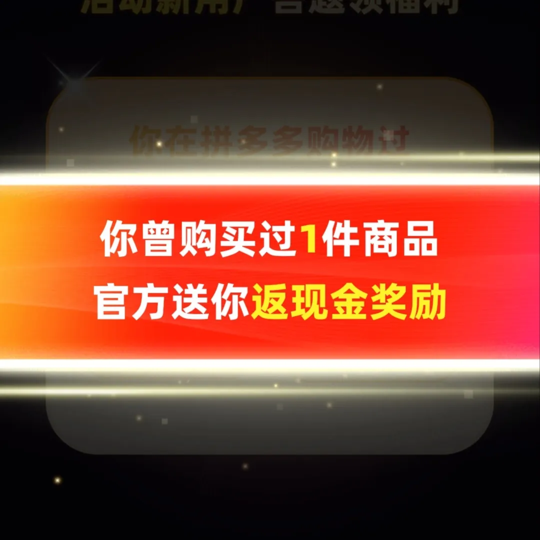 YY助手：拼多多“砍单”骗局升级，警惕不法分子盗刷资金风险！
