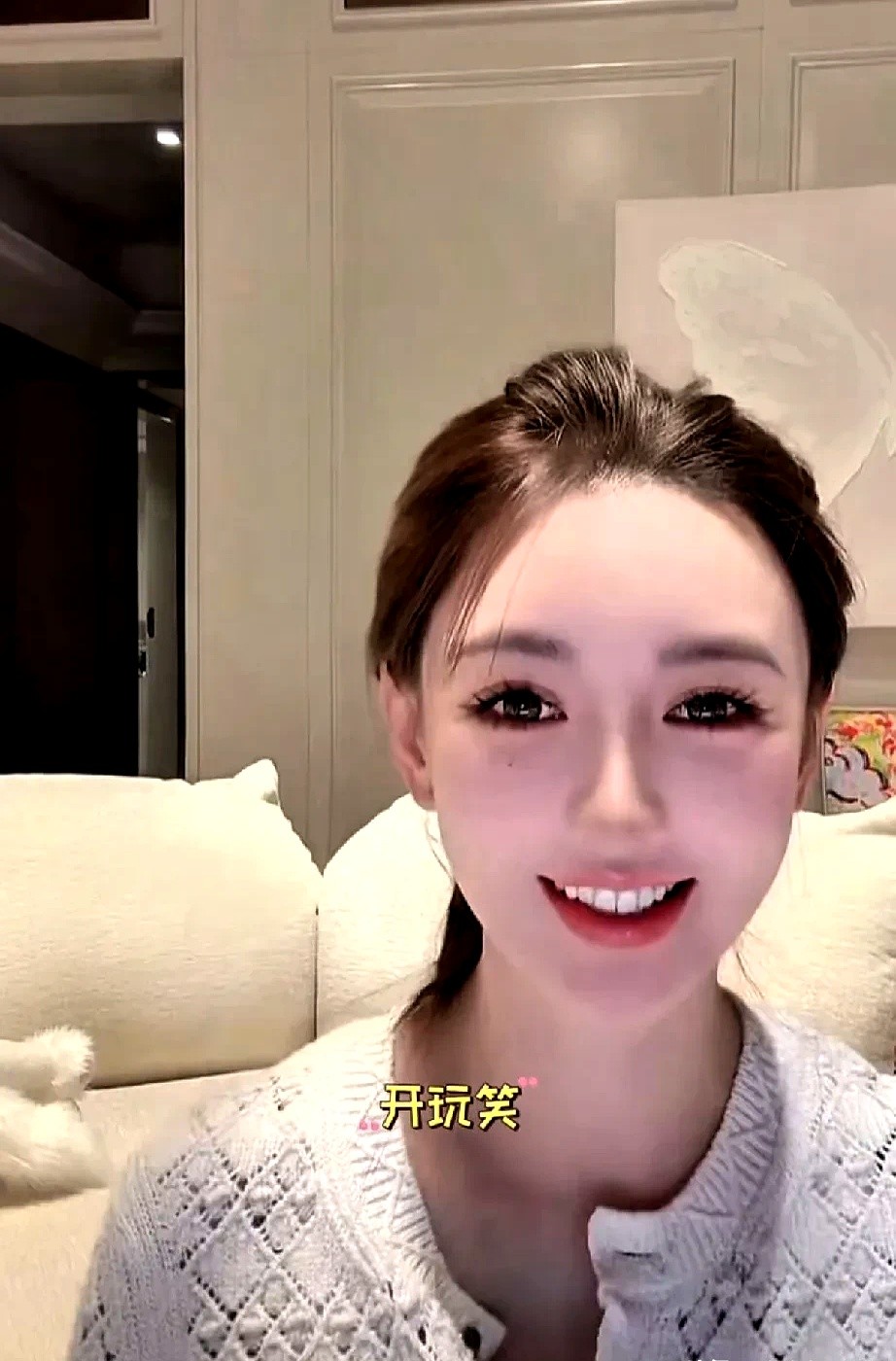 易评助手下载官网：叶柯直播间引发争议，借黄晓明、伍佰制造热搜流量风波