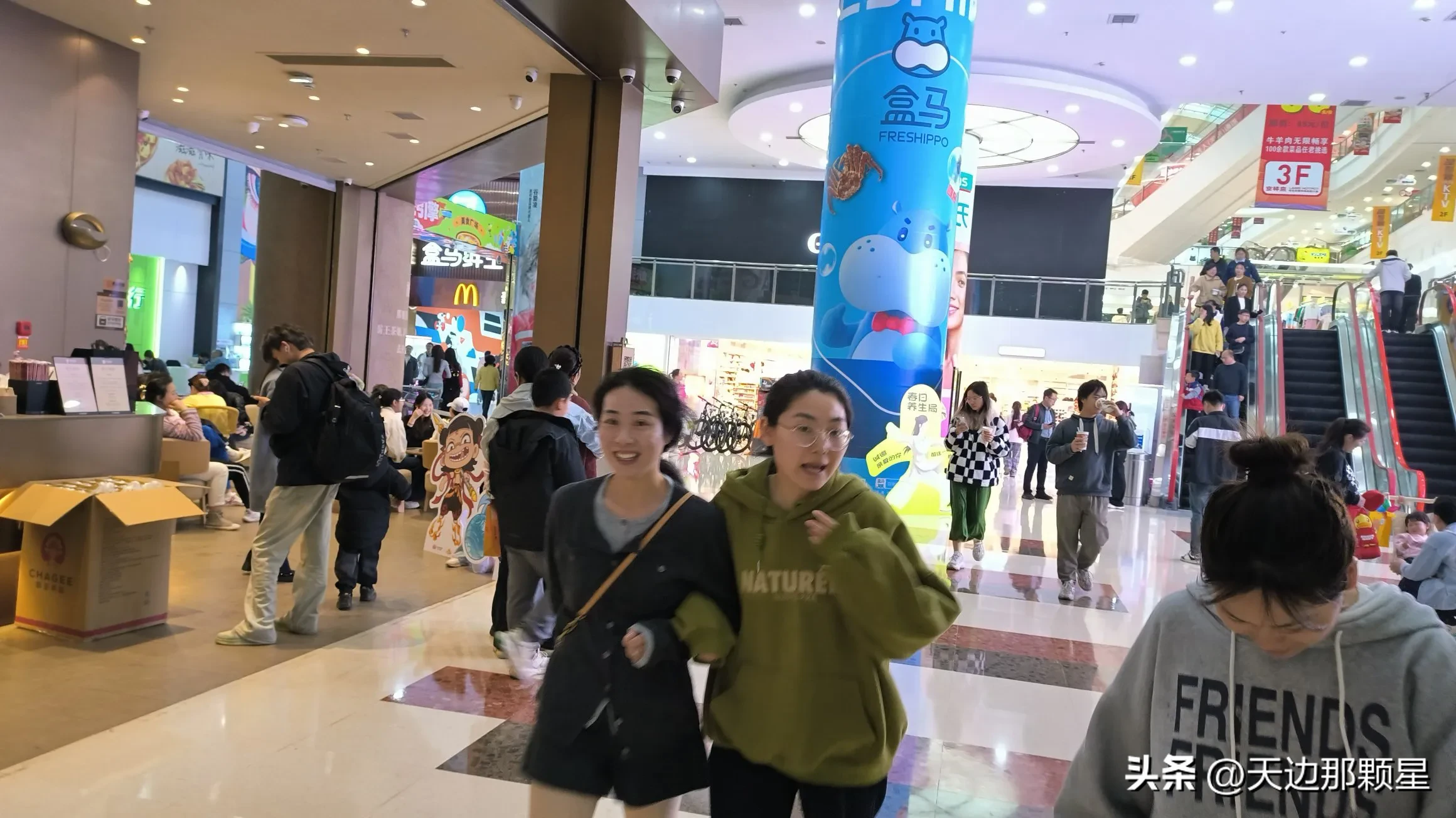 黎明助手：盒马鲜生引入株洲市，推动商业活力与高品质购物体验