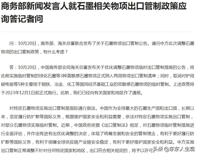 小G助手卡密：美国制裁中国反而助推产业崛起，科技合作成未来关键