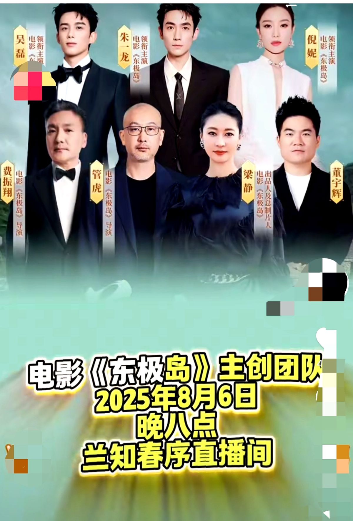 星评助手：董宇辉的商业策略，流量引导与人设营销解析