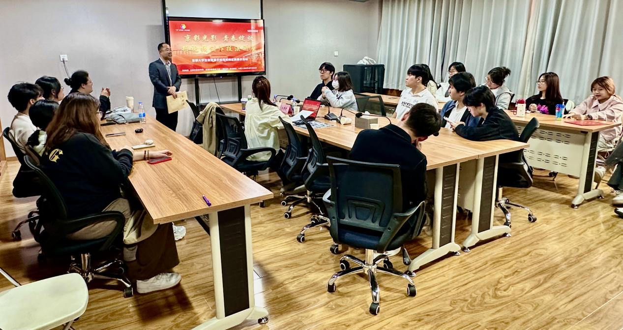 51助手邀请码：2025年首场短视频创作技法讲座在北京城市学院成功举办，助力大学生提升实战能力