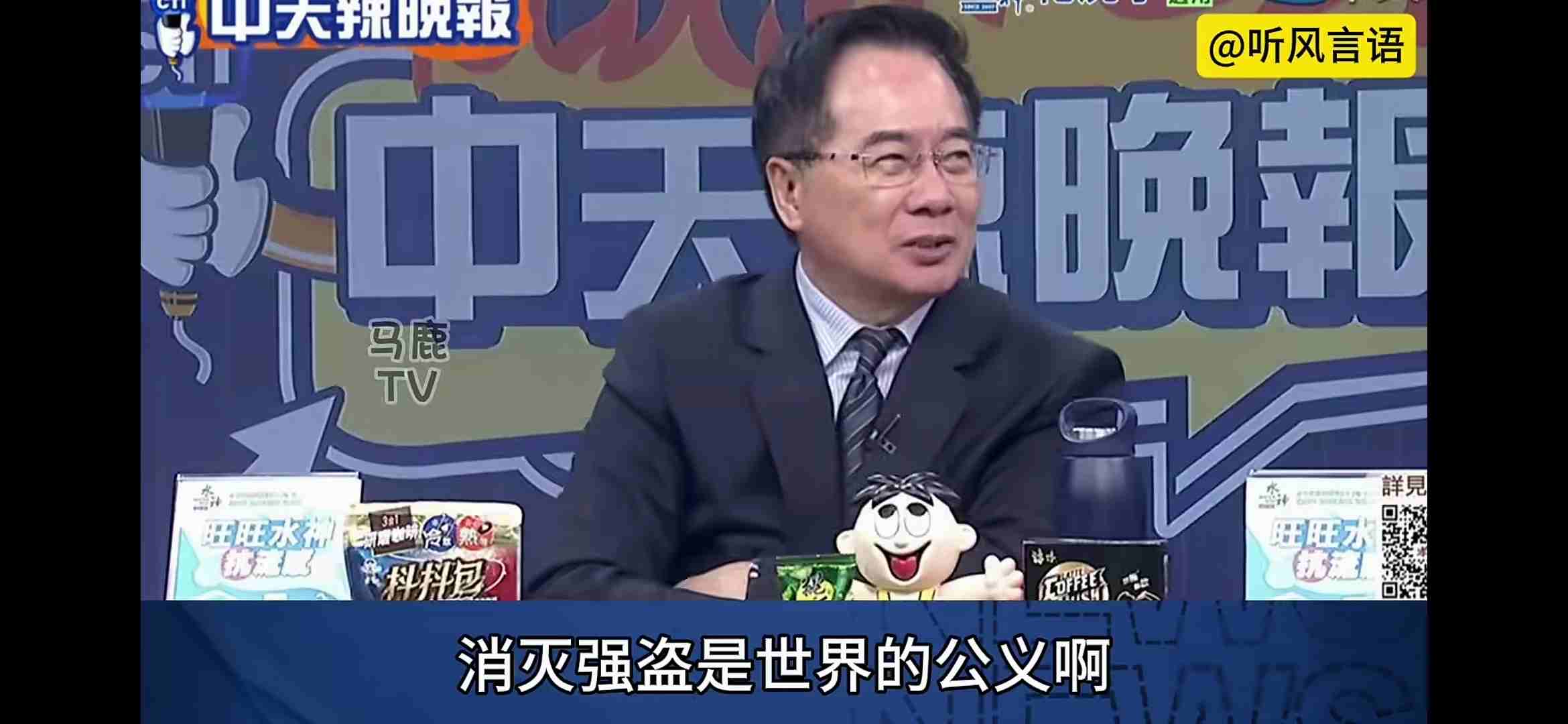 易出评最新版本:蔡正元怒斥荷兰接管安世半导体,全球芯片格局动荡与中国反击策略分析 易出评最新版本:蔡正元怒斥荷兰接管安世半导体,全球芯片格局动荡与中国反击策略分析