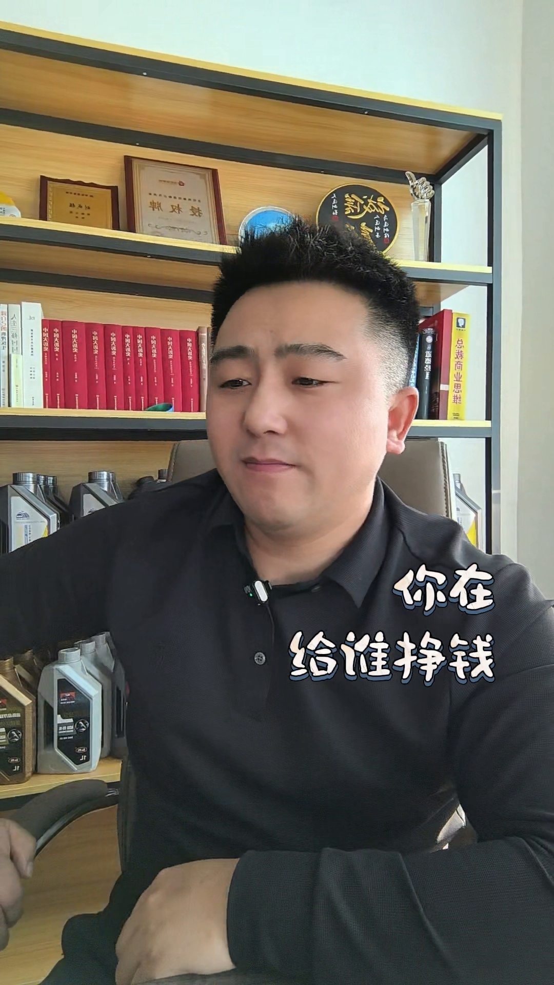小评评助手下载官网：汽修行业云连锁，虚假繁荣与潜在风险解析