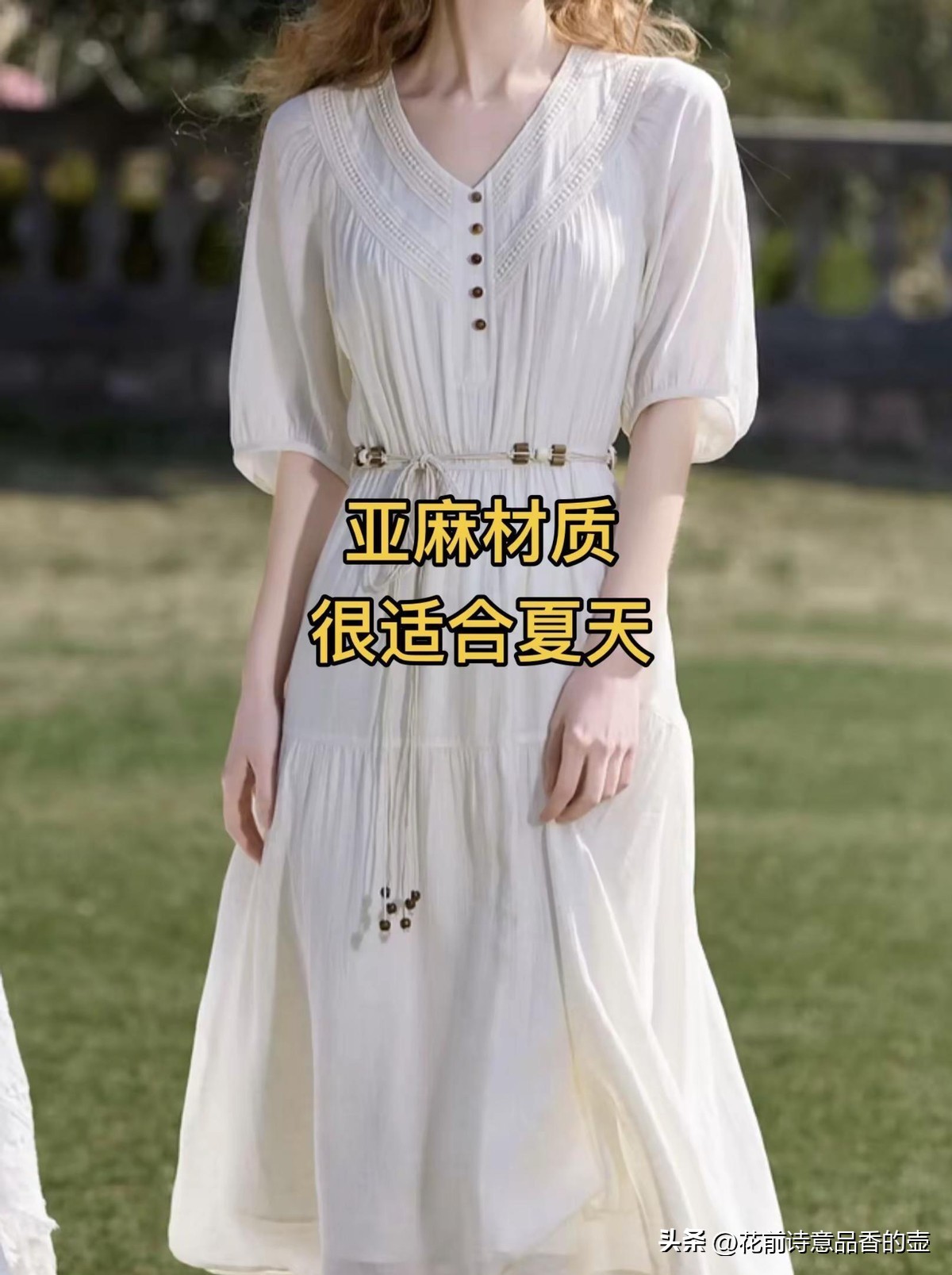 超单助手：董宇辉的选品团队真是时尚神仙！波西米亚连衣裙让人心动不已