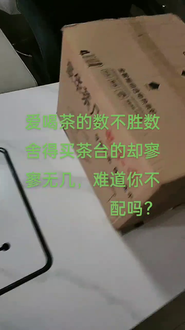 小白助手：网购便宜真相，主播与电商的猫腻解析