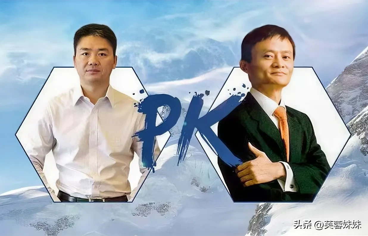 评分助手：刘强东与马云财富对比，经济差距与社会贡献分析
