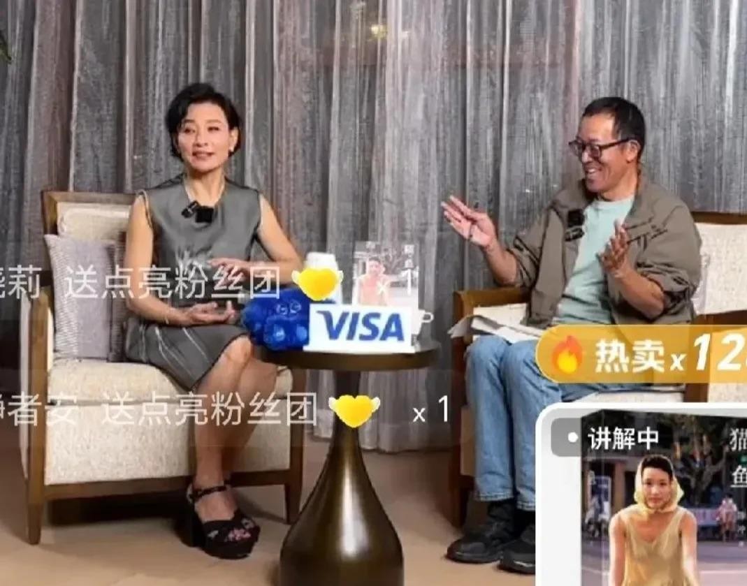 评分助手：60后明星带货翻车，怀旧对话引发年轻观众反感，直播现场成笑料