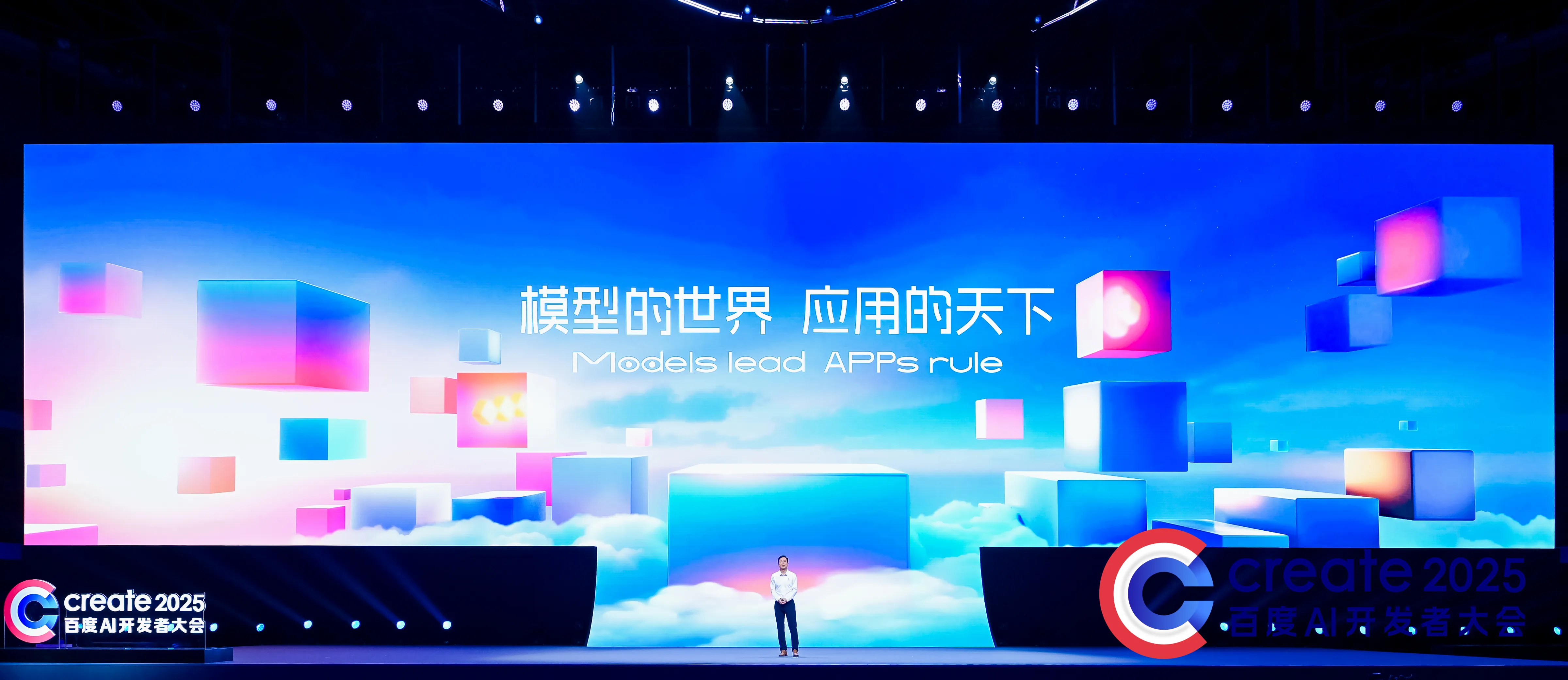增强助手下载官网：百度AI开发者大会，李彦宏发布文心4.5Turbo与数字人3.0的最新进展