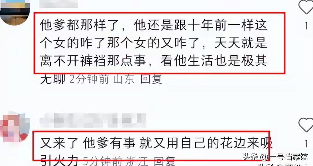 多多出评软件：王思聪怒撕网红EL，舆论风波背后的家庭与形象危机