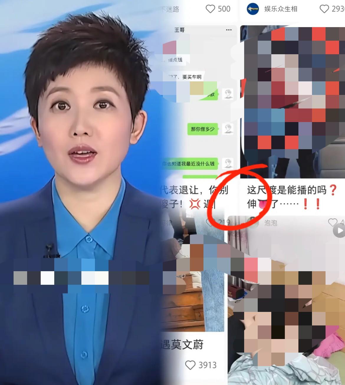 东风助手：小红书被查，从封号经历看社交平台流量算法的偏见与困境