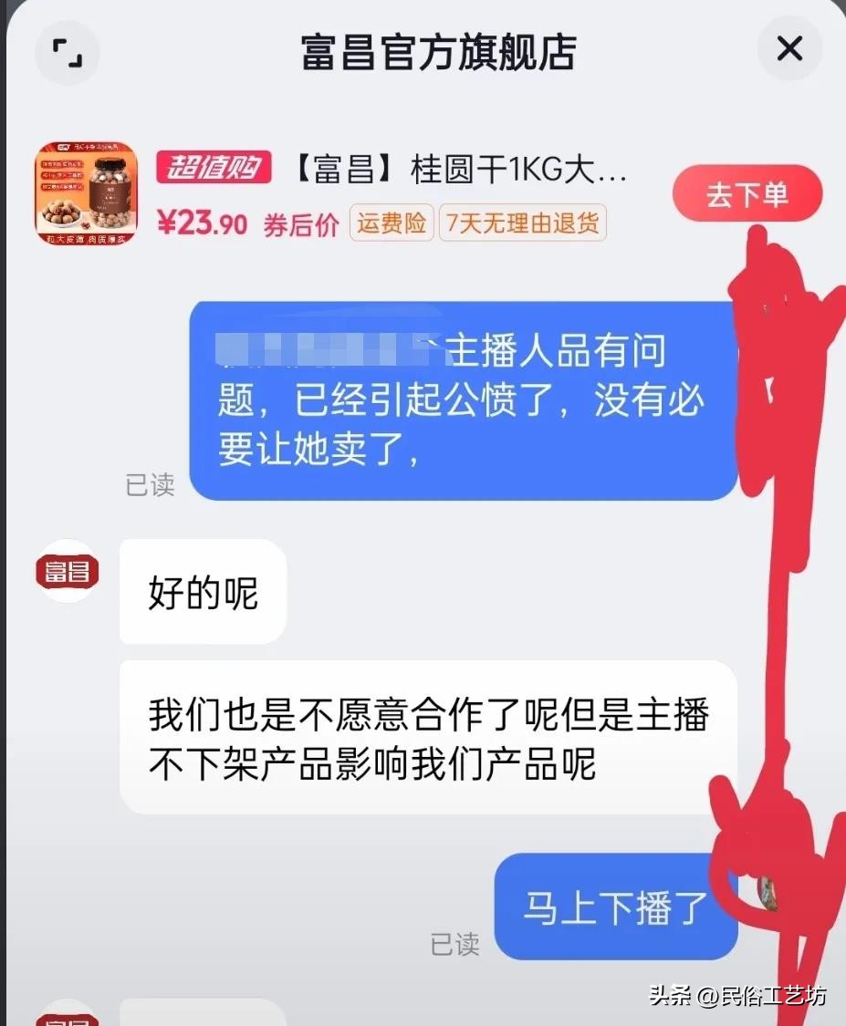 权重大师拼多多：外公网购维权记，揭露商家虚假宣传，老年人也能当“反诈斗士”