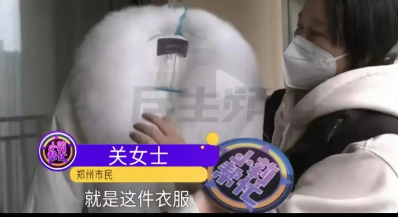 小G助手：女子网购退款欲白嫖，民警出手维护诚信与法律底线