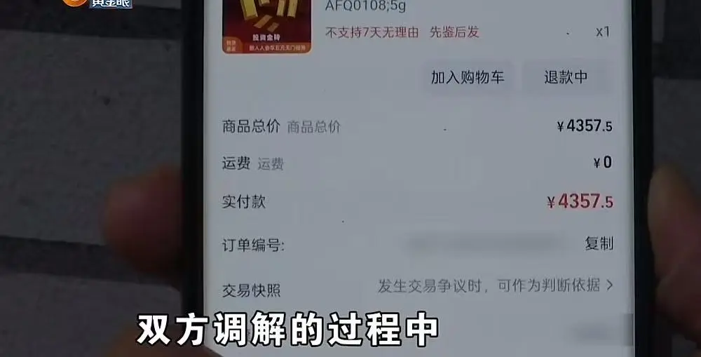 CC助手：杭州快递纠纷，消费者权益与快递员责任的复杂博弈