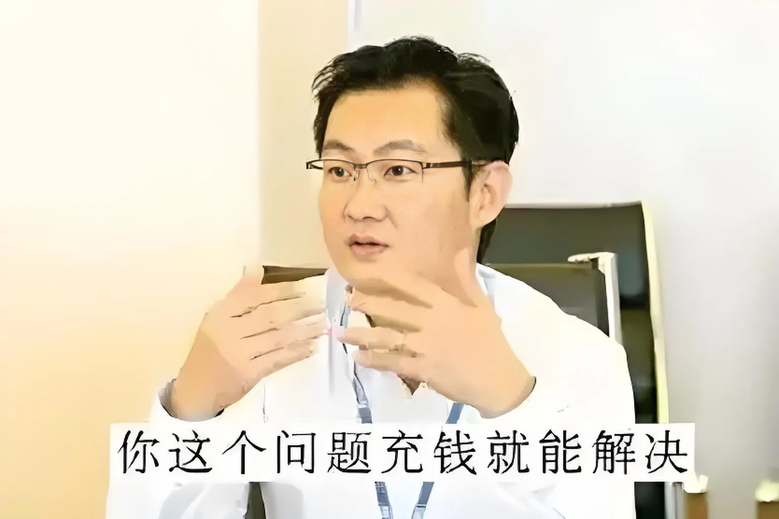 小白助手：马化腾的创业之路，从程序员到腾讯科技巨头的传奇故事