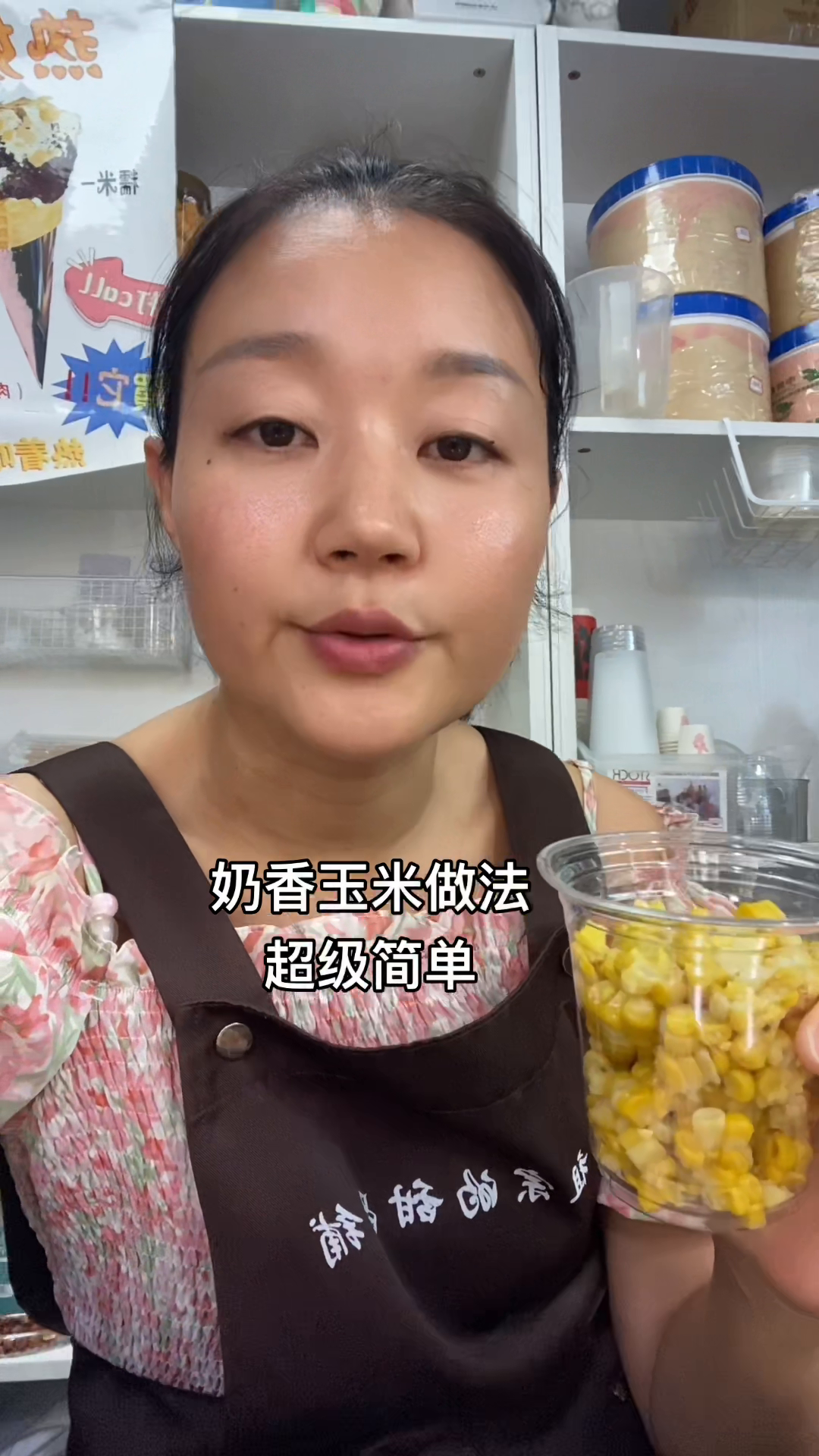 51助手下载官网：奶香水果玉米的简单制作方法与成本分析