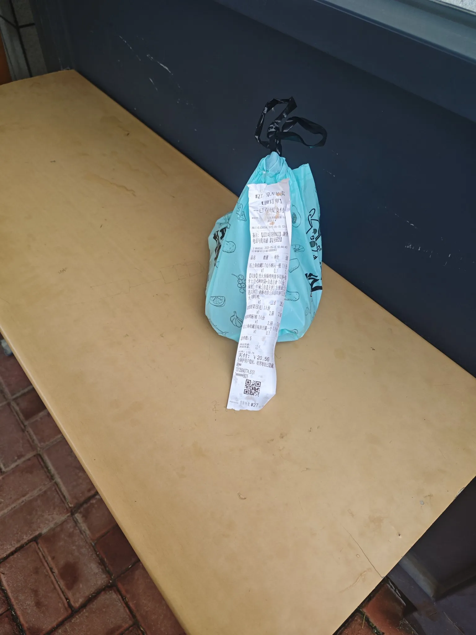 上评助手：兼职货拉拉新手的第一天，雨中送单的挑战与收获