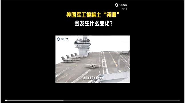 多多助手怎么用：美国稀土依赖困境，能否完成与沙特的1420亿美元订单？
