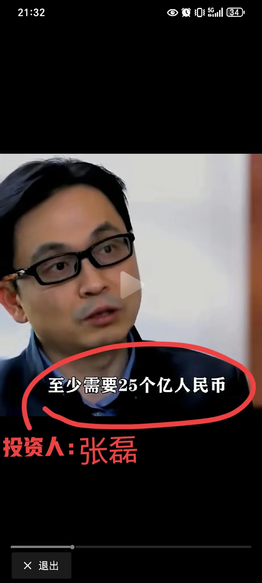 快火助手邀请码：刘强东白头发的背后故事，从压力到成功的蜕变之路