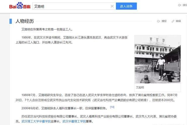 熊猫助手教程：当代集团破产重整，负债323亿揭示商业扩张的残酷现实