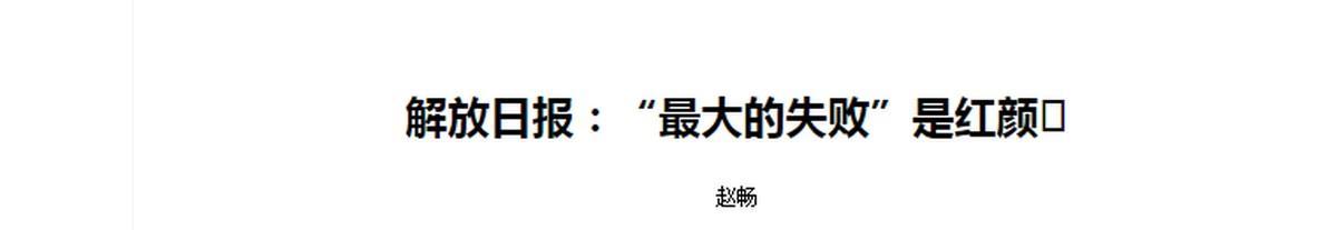 电销掌柜操作步骤：副部长夫人赵华琴，从教授到锅炉工的无私奉献与坚韧精神