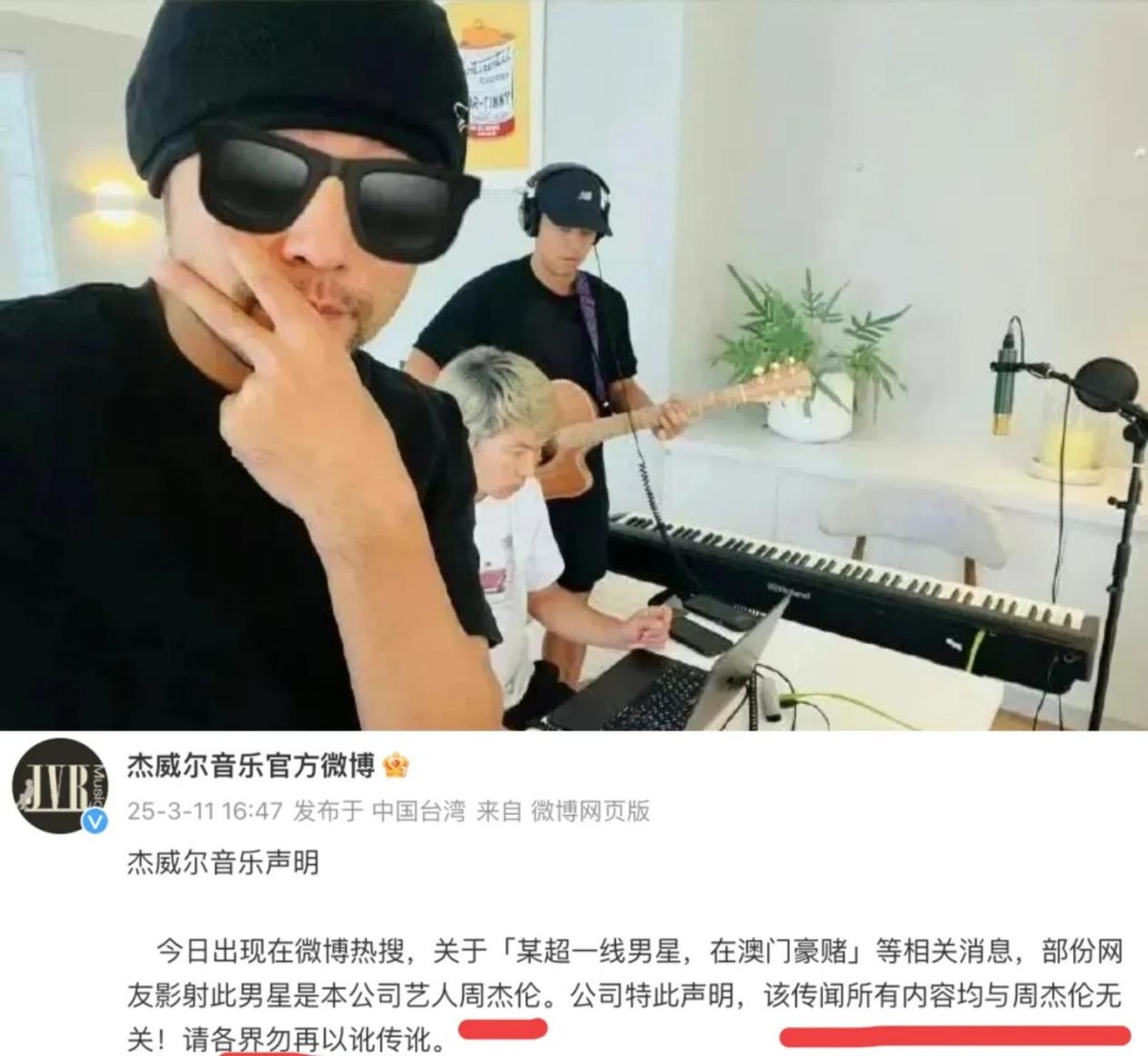 超评助手拼多多：深夜流量狂欢，AI造假与黑公关操控华语乐坛的谣言制造链揭秘