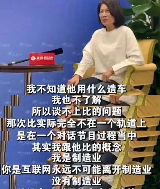 评分助手网站：董明珠与雷军十年较量，制造业与互联网的交锋与反思